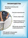 Клей для модульных покрытий «GOLDBASTIK BF 58» (для впитывающих и невпитывающих оснований) 13кг, фото 3