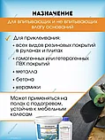 Клей 2-К ПУ для спортивных покрытий «GOLDBASTIK BP 80», фото 2