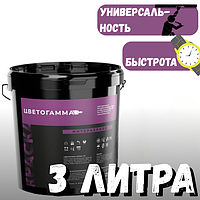 Краска интерьерная ВД-АК 201 3 литра (4 кг)