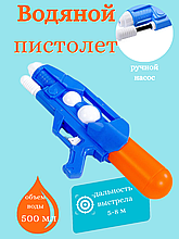 Водяной пистолет "Аквадрайв " Полесье, синий, (в пакете)