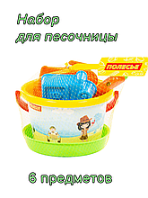 Набор в песочницу с формочками, Полесье