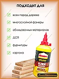Момент Столяр 750г., фото 3