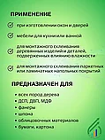 Клей Момент Супер ПВА D3 750г. (столярный клей), фото 3