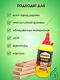 Момент Столяр 250г., фото 2