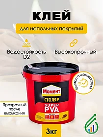 МОМЕНТ Супер ПВА 3кг