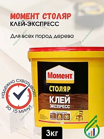 Момент Столяр 3кг