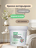 Краска водоэмульсионная для стен и потолков кремовая 7 кг, фото 6