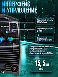 Полуавтомат сварочный SOLARIS MULTIMIG-227 Новый 0510761060 уценка, фото 4