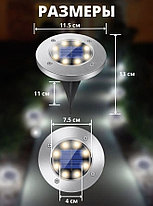 Светильник, фонарь уличный на солнечной батарее, 4шт, фото 3