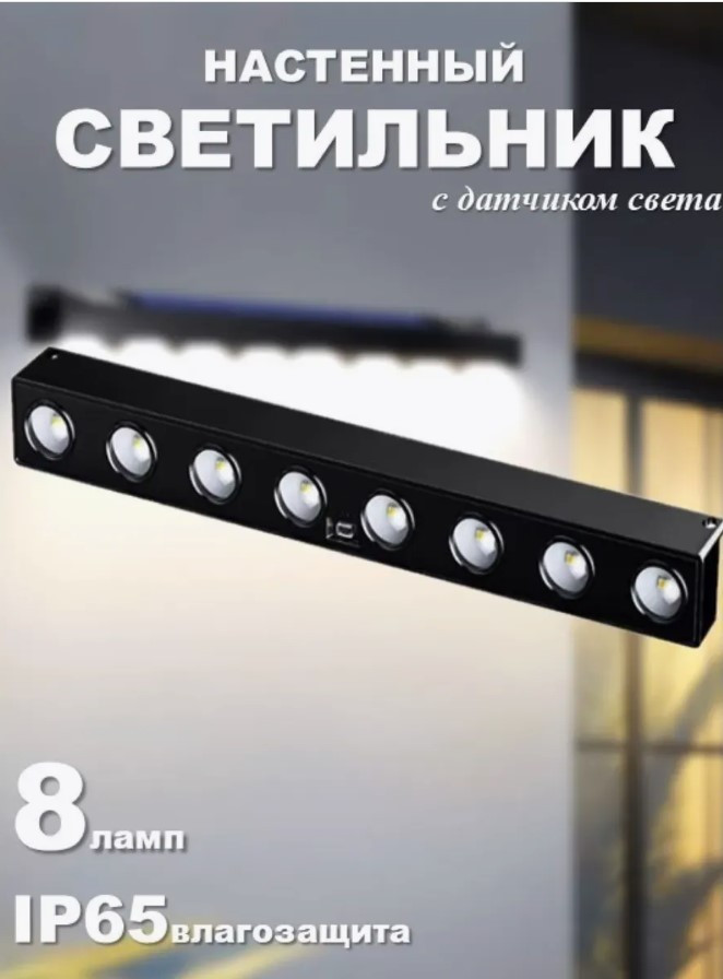 Дачный светильник на солнечной батарее
