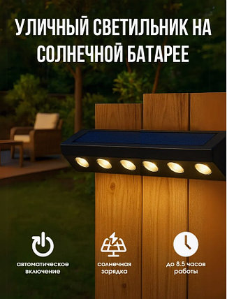 Дачный светильник на солнечной батарее, фото 2