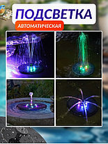 Фонтан на солнечной батарее с подсветкой, фото 2