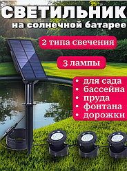 Уличный светильник на солнечной батарее 3 лампы