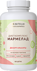 Диеткомплекс Бьютель со вкусом яблока