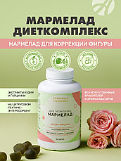 Диеткомплекс Бьютель со вкусом яблока, фото 2