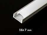 Алюминиевый профиль накладной с экраном 16х7 для LED ленты, фото 2
