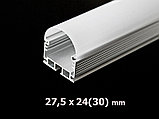 Алюминиевый профиль с экраном 27,5х24(30) для LED ленты, фото 2