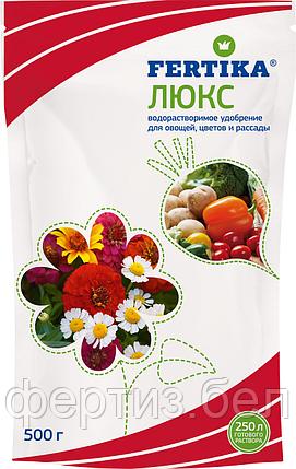 Минеральное удобрение "Люкс кристаллический" 500 гр, фото 2
