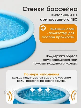 Надувной бассейн Bestway 57274 с фильтр-насосом | 366х76, фото 3