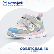 "КОТОФЕЙ" НОВИНКИ