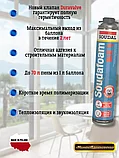 Профессиональная монтажная пена Soudal 70 870мл Коробка (12 балонов), фото 2