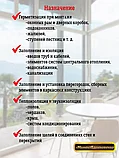 Профессиональная монтажная пена Soudal 70 870мл, фото 4