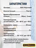 FIX ALL TURBO  ГИБРИДНЫЙ клей, фото 2