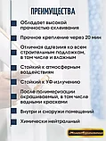 FIX ALL TURBO  ГИБРИДНЫЙ клей, фото 3