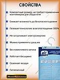 Одноразовый поглотитель влаги  AIR MAX Compaсt NEUTRAL100гр, фото 2