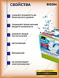 Абсорбирующая таблетка Air Max ambiance TAB 2[450g для поглотителей влаги, фото 2