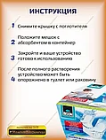Абсорбирующая таблетка Air Max ambiance TAB 2[450g для поглотителей влаги, фото 5