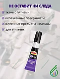 Супер МОМЕНТ Антиклей ср-во 4г, фото 3