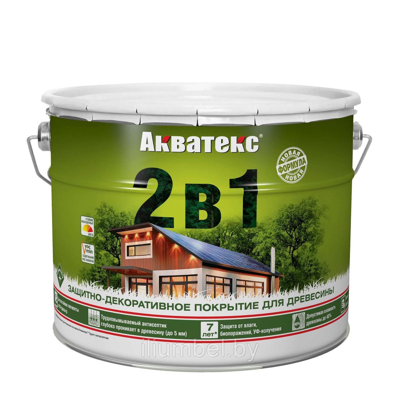 Акватекс 2в1 пропитка для дерева наружная