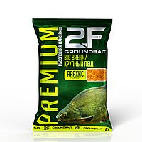 Прикормка 2F-PREMIUM Крупный лещ (Арахис) крупная фракция
