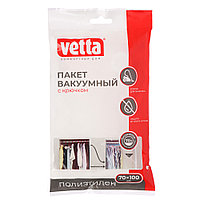 VETTA Пакет вакуумный 70х100см с крючком