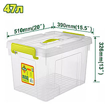Пластиковый контейнер для хранения 510x390x326мм DYLLU DTTB2350
