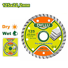 Диск алмазный 125x7,5x22,2 мм DYLLU DTDC3K03