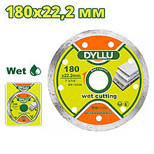 Диск алмазный 180х5х22,2 мм DYLLU DTDC2K04