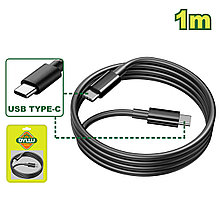 Кабель USB Type-C - Type-C DYLLU DTUB1502 (1 м)