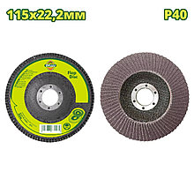 Круг лепестковый 115x22,2 мм P40 DYLLU DTYL1301