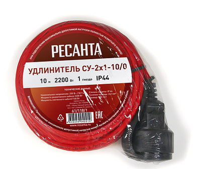 Удлинители