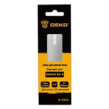 Шина для цепной пилы 4 " DEKO R-CS16