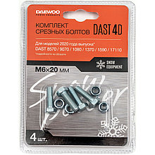Комплект срезных болтов DAEWOO DAST 4D