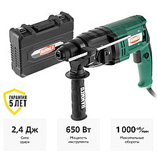 Перфоратор Hammer PRT650D