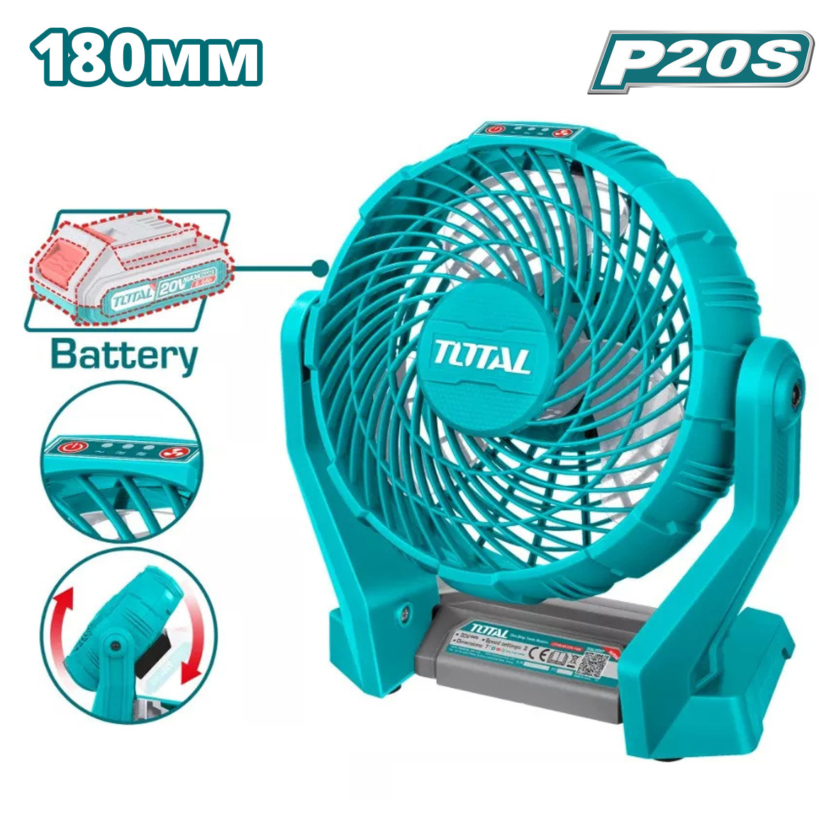 Вентилятор TOTAL TFALI2007