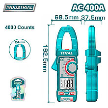 Токовые клещи TOTAL TMT762001