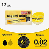 Полиуретановые презервативы Sagami Original 0,02 XL-size 12 шт, фото 2