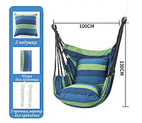 Подвесное кресло-гамак для дома и дачи
