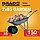 Тачка садовая BRADO 2x85 GARDEN (в стретч-упаковке) ДОСТАВКА ТОЛЬКО ПО МИНСКУ, фото 3
