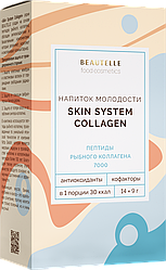 Skin System Collagen Пептиды рыбного коллагена